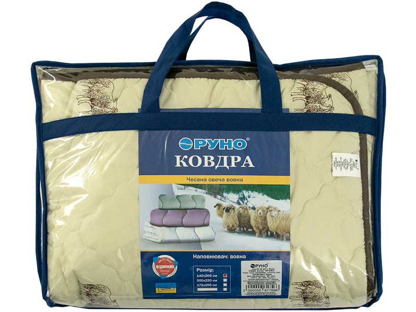 Ковдра демісезонна полуторна Руно 140х205 см вовняна Comfort Sheep (321.52ШКУ_Sheep) — фото 7