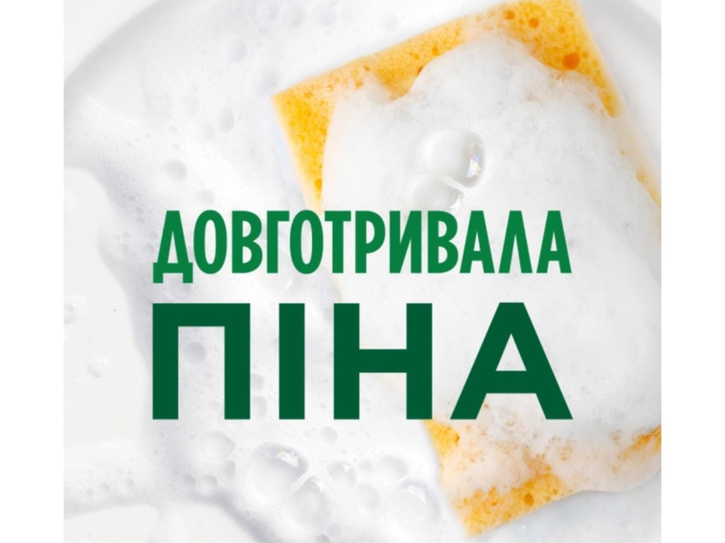 Засіб для ручного миття посуду Fairy Лимон 1 л — фото 3