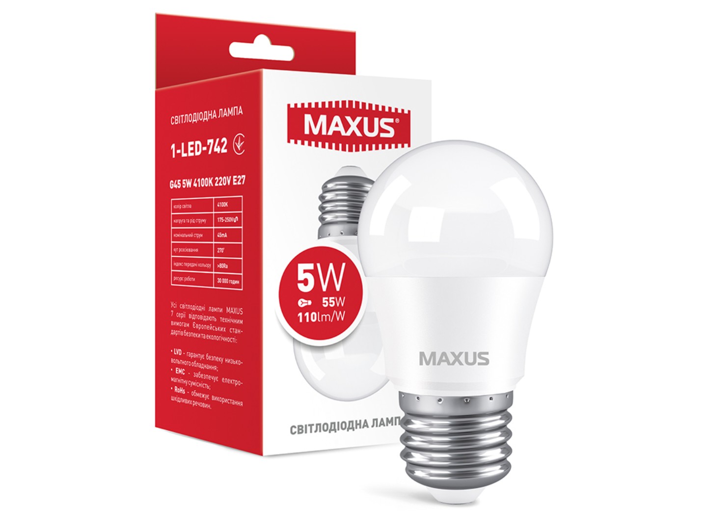 Лампочка світлодіодна Maxus G45 5W 4100K 220V E27 (1-LED-742) — фото 1