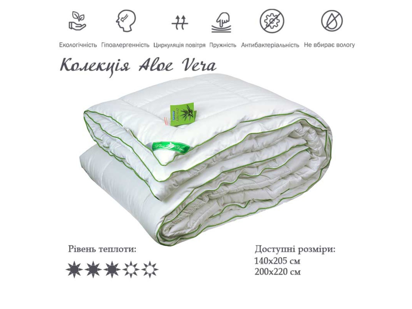 Набір ковдра євро + 2 подушки Руно 200х220 + 50х70 (925.52Aloe Vera) — фото 2