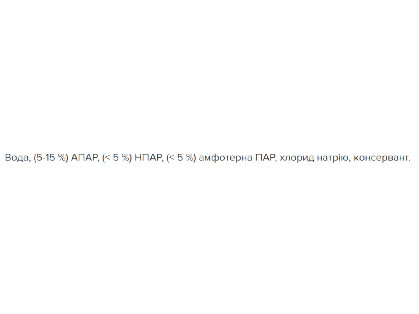 Засіб для ручного миття посуду ВУХАСТИК д/дитячого посуду без віддушок і барвників 500 мл — фото 2