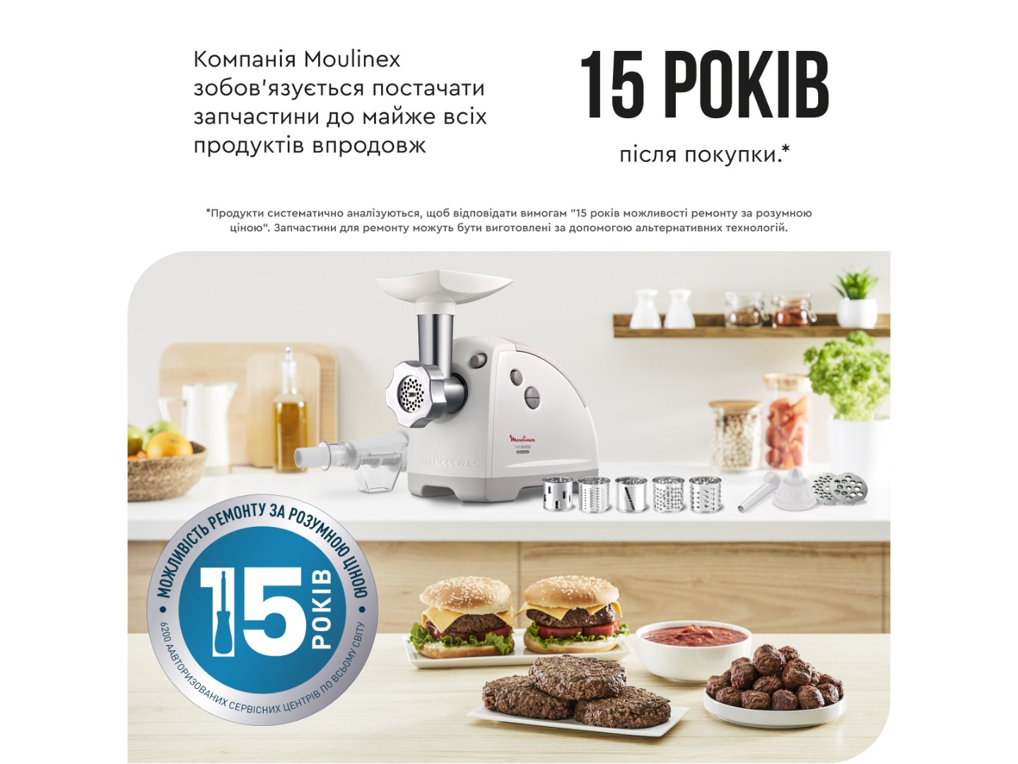 М'ясорубка Moulinex МЕ626132 — фото 12