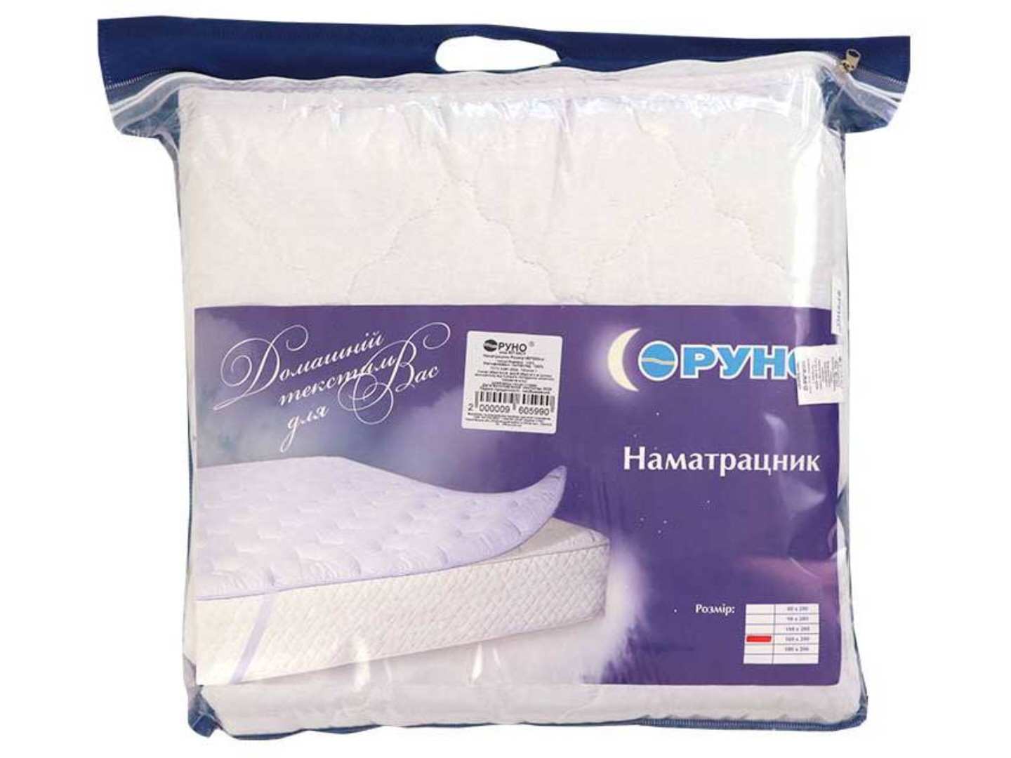 Наматрацник Руно 80х200 силіконовий бязь голд на резинці (817.04ГСУ_Protect) — фото 5