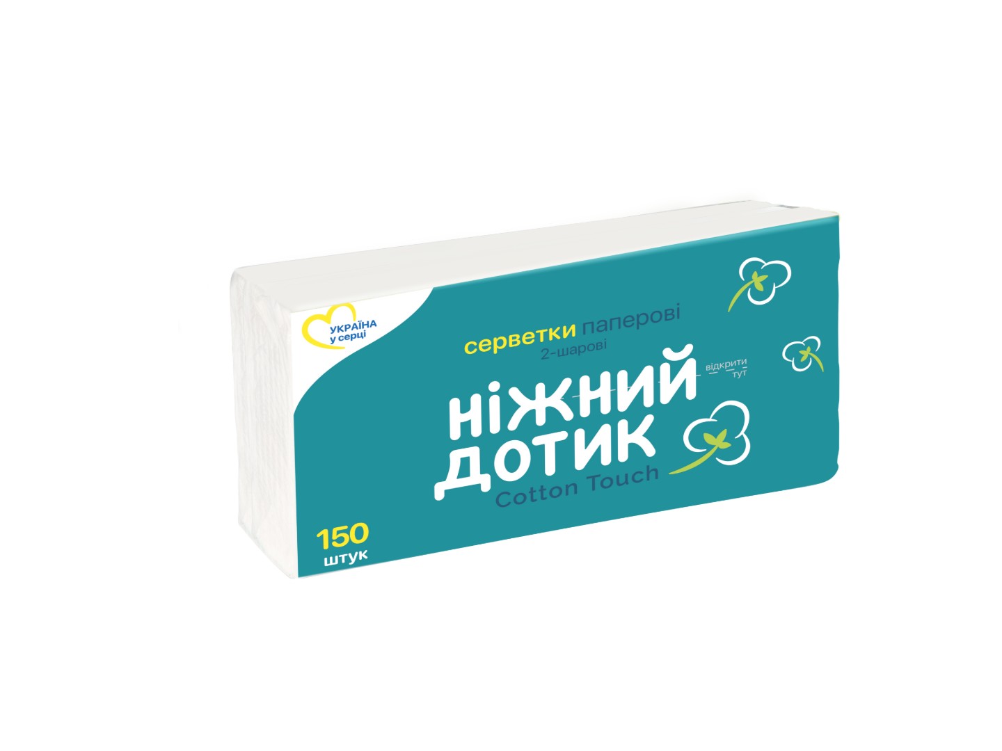 Серветки паперові Ніжний Дотик 2 шари 150 шт. (4820183971197)