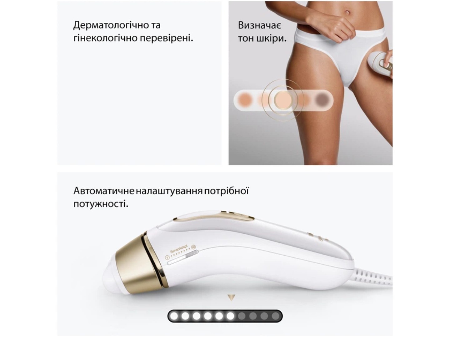 Фотоепілятор Braun Silk Expert Pro 5 PL5412 + Тример для обличчя + Бритва Gillette Venus Extra Smooth + Косметичка (8700216938006) — фото 5