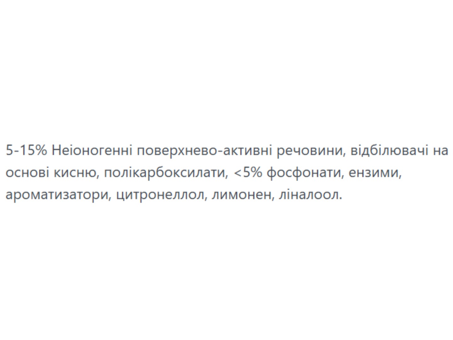 Таблетка для посудомийної машини Fairy Original All In One Лимон 29 шт — фото 7