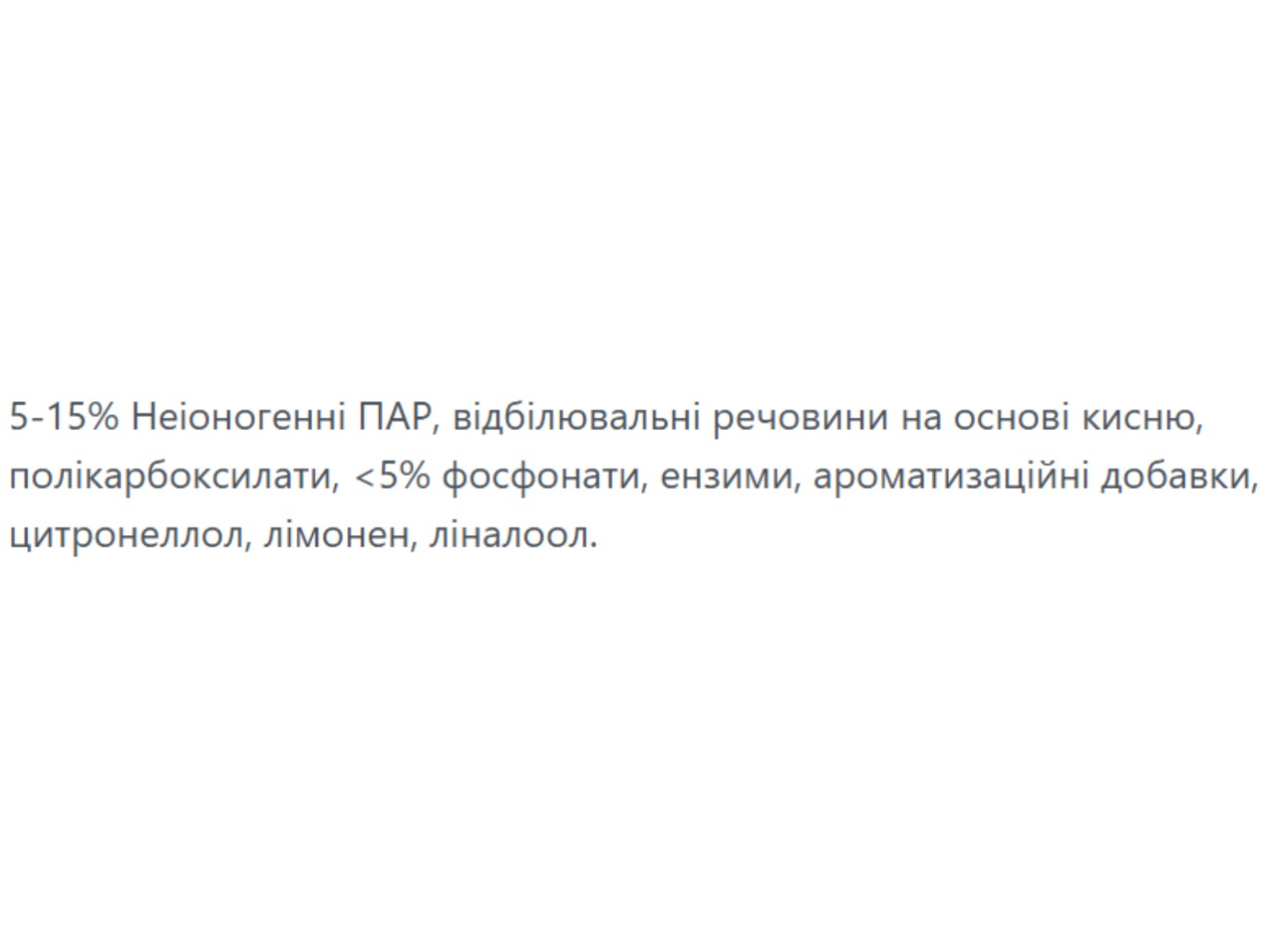 Таблетка для посудомийної машини Fairy Original All In One Лимон 56 шт — фото 8