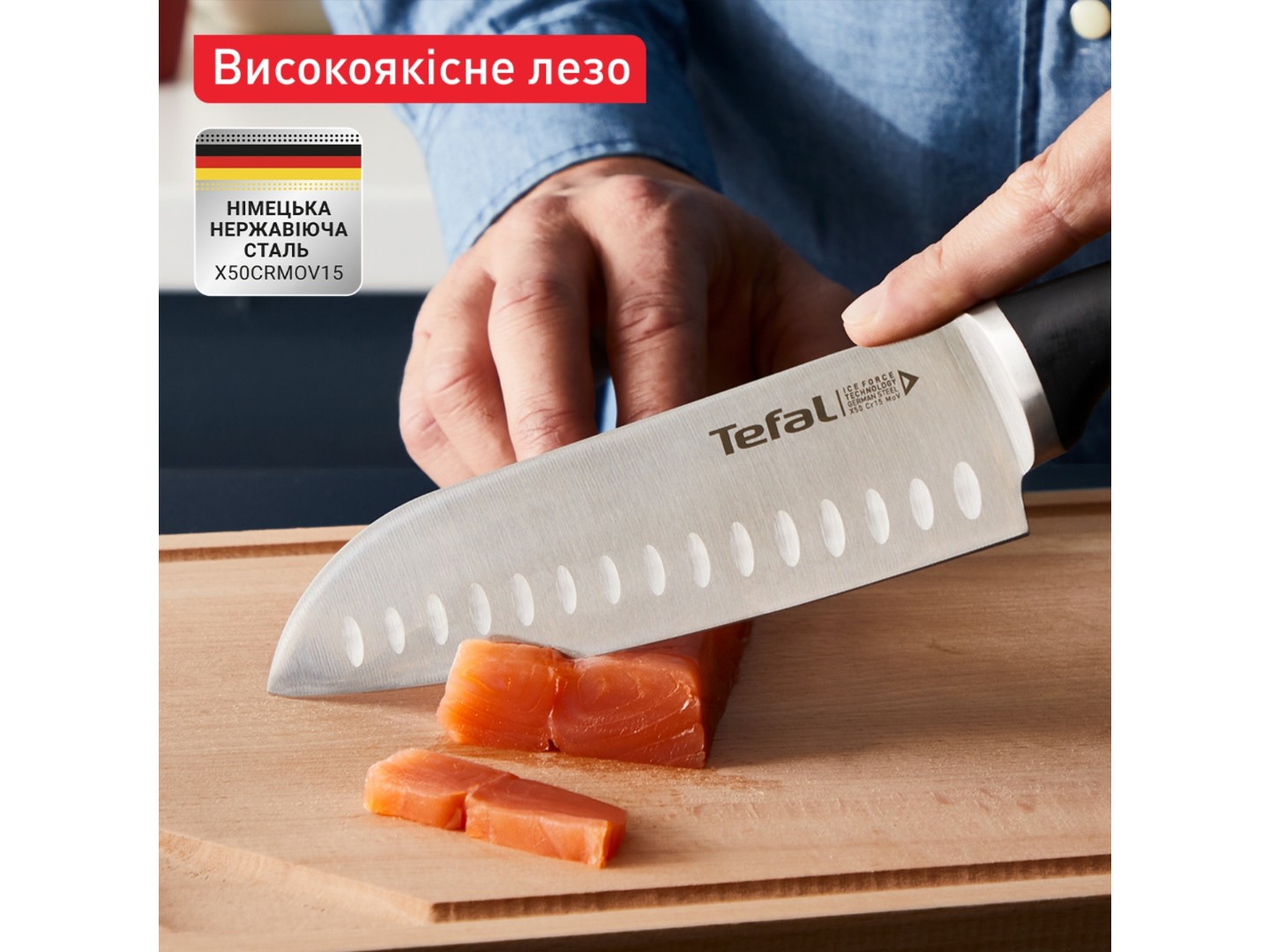 Ніж кухаря Tefal K2320214 Ice Force 20 см — фото 17