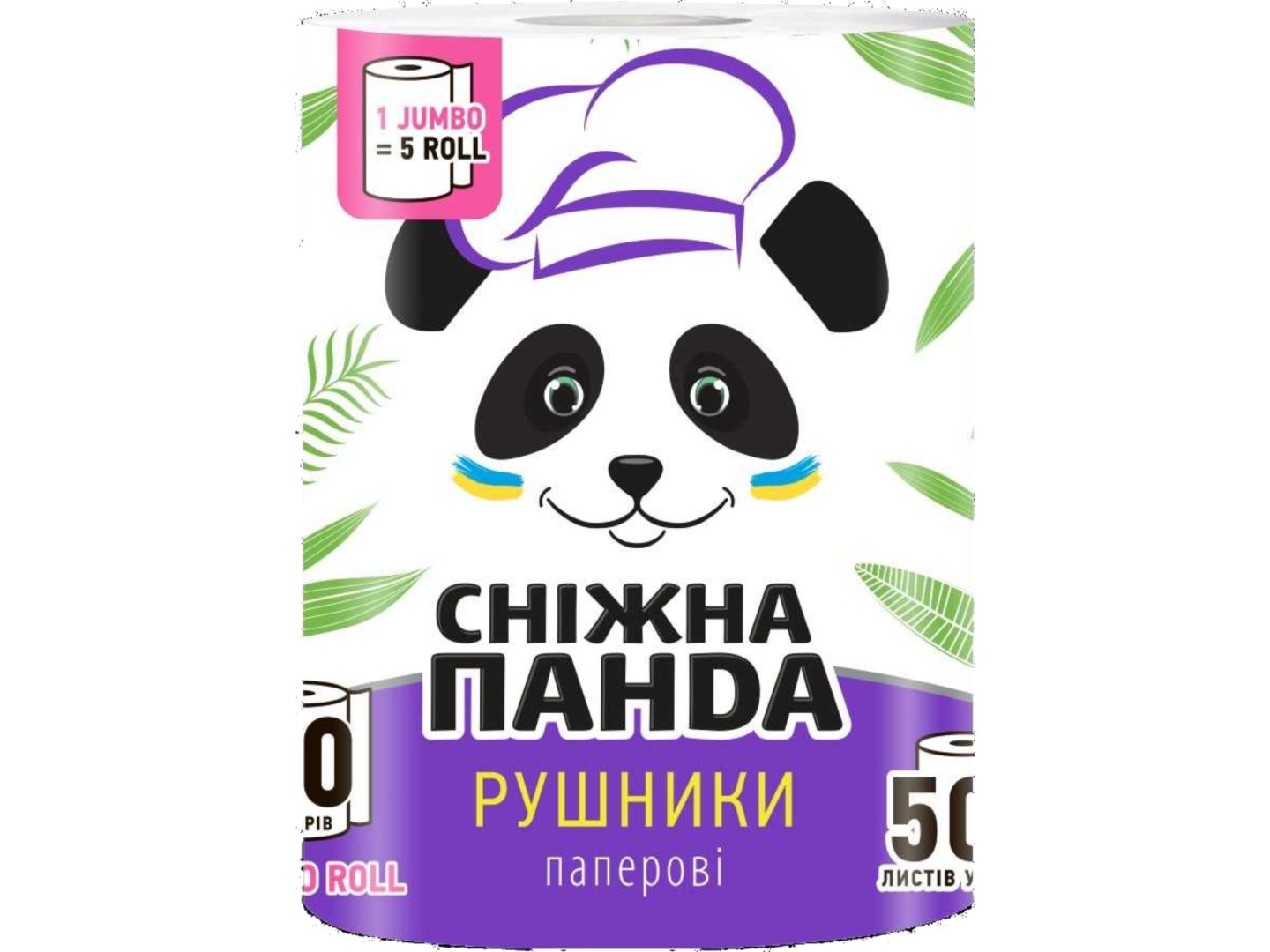 Рушники паперові Сніжна панда JUMBO ROLL 1шт 2 шари