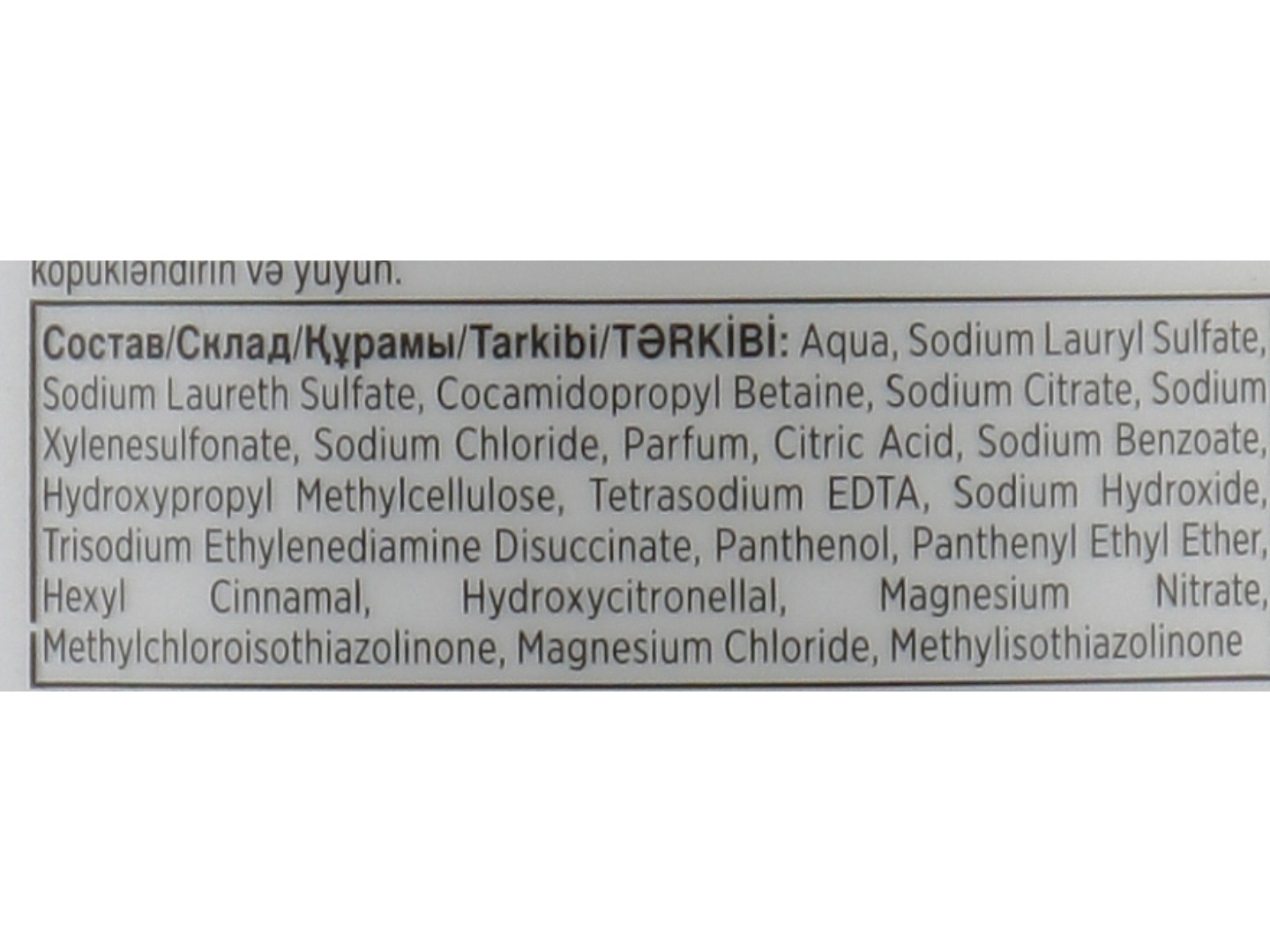 Шампунь жіночий Pantene Густі та міцні 400мл — фото 7