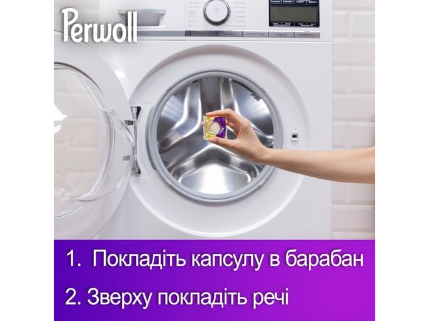 Капсули для прання Perwoll д/темних та чорних речей 13 шт — фото 5