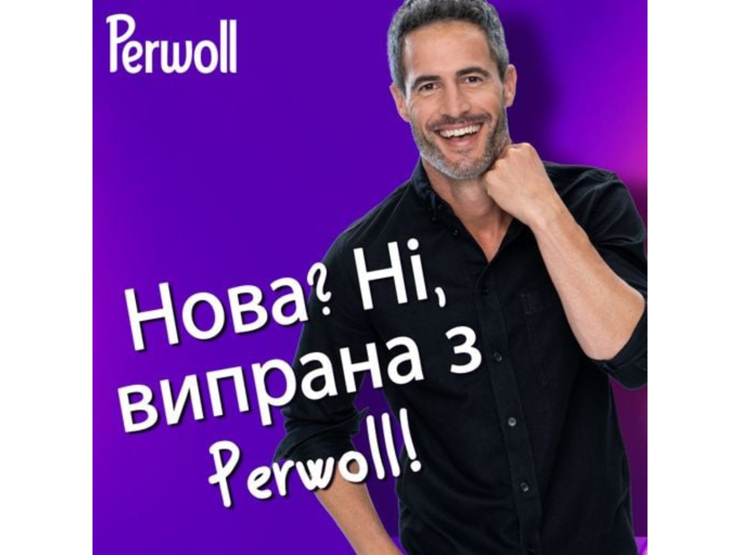 Капсули для прання Perwoll д/темних та чорних речей 13 шт — фото 6