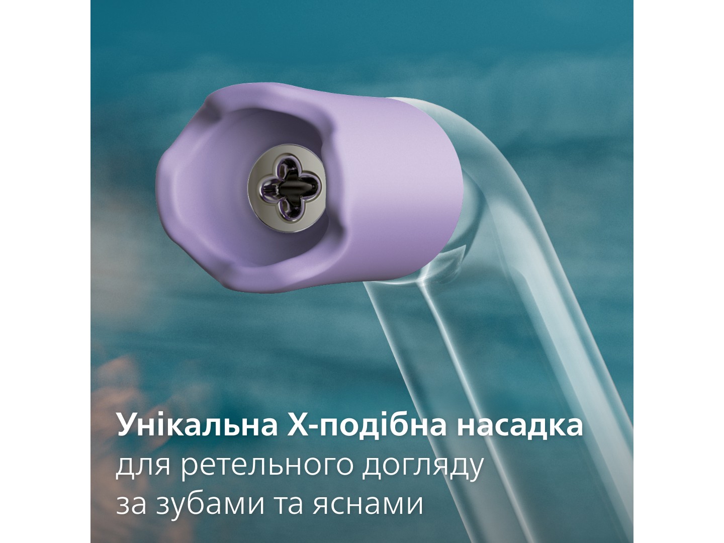 Іригатор Philips Sonicare HX3826/33 Cordless Power Flosser — фото 10