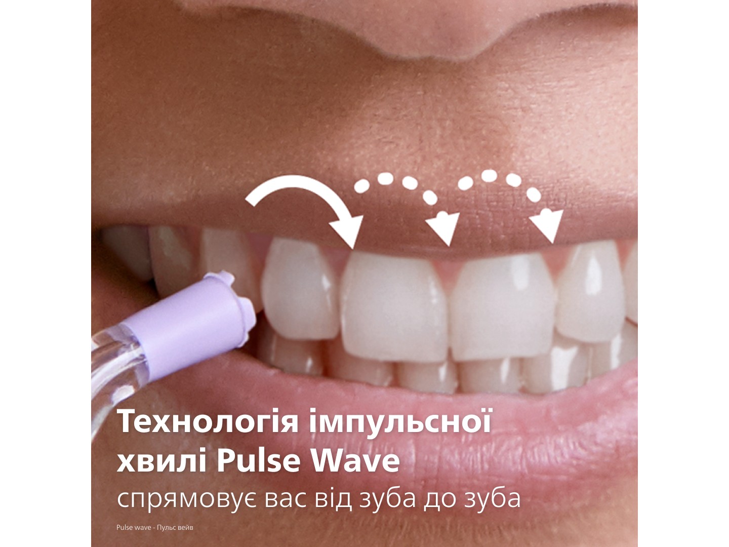 Іригатор Philips Sonicare HX3826/33 Cordless Power Flosser — фото 13