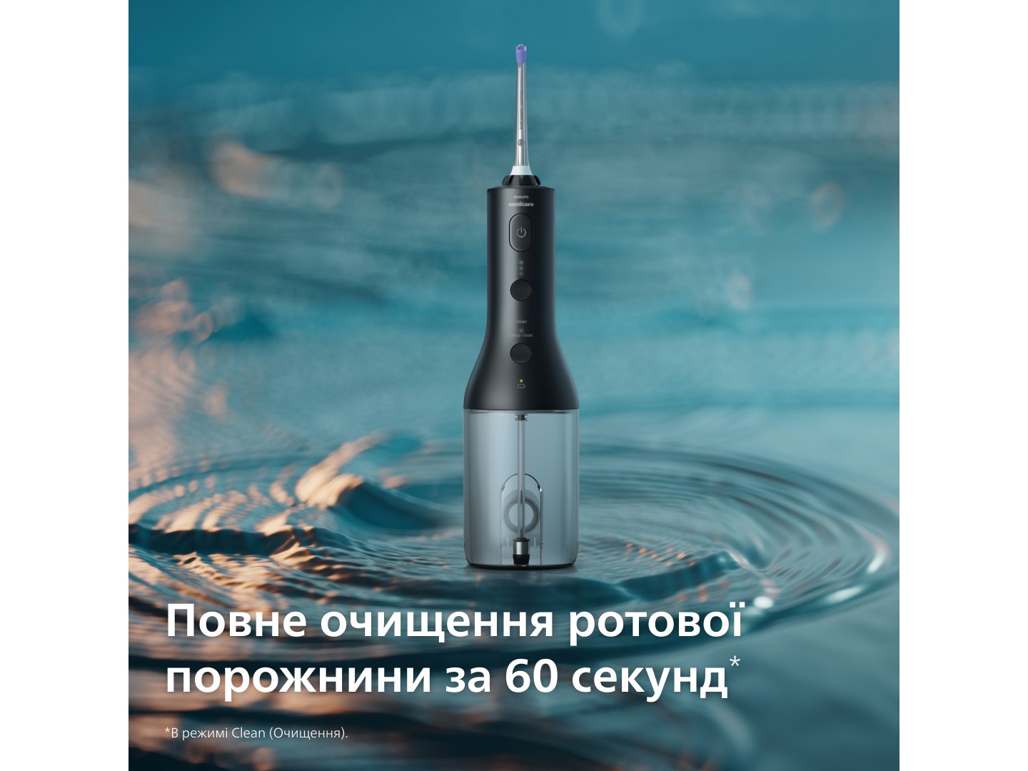 Іригатор Philips Sonicare HX3826/33 Cordless Power Flosser — фото 14