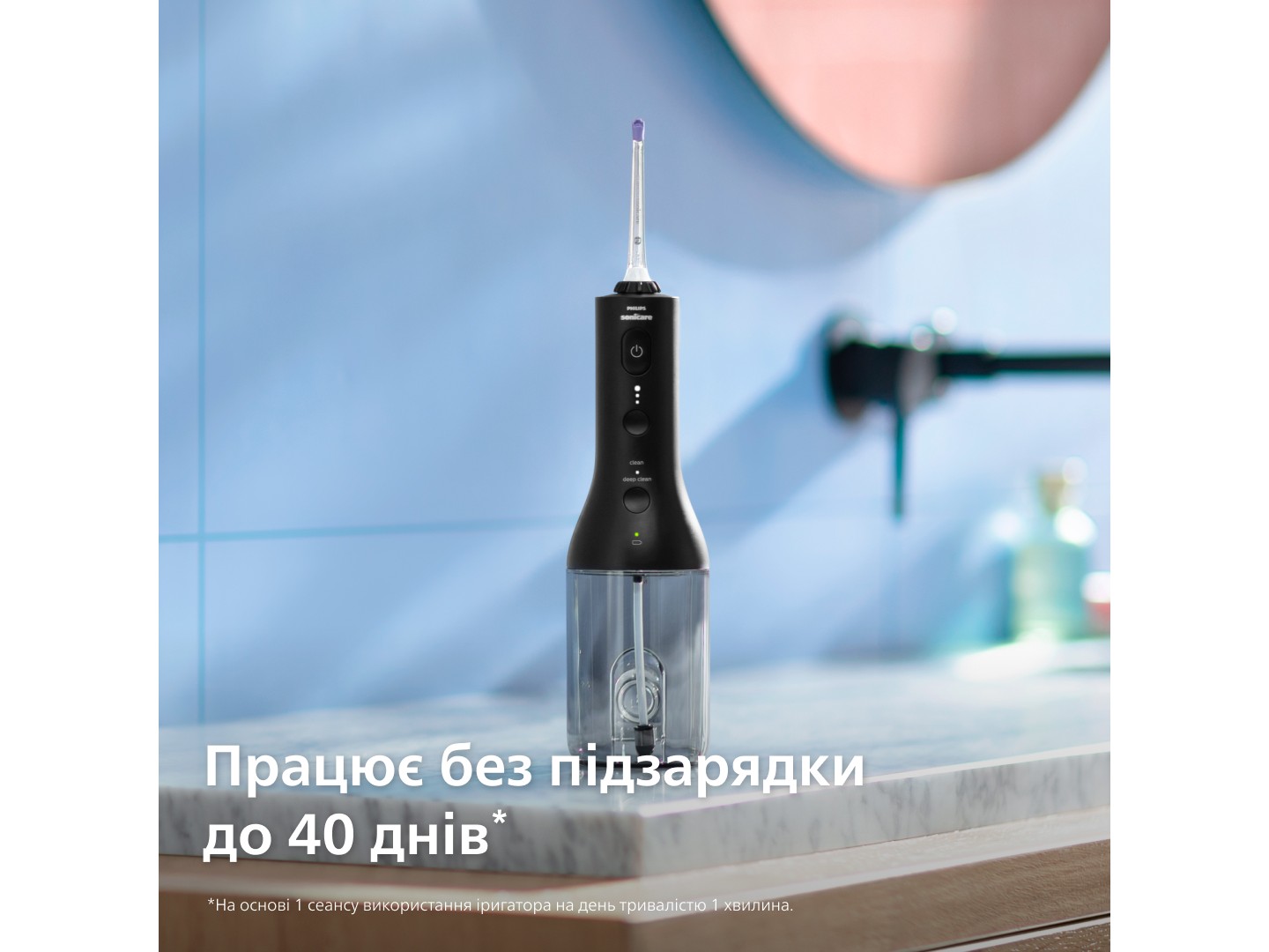 Іригатор Philips Sonicare HX3826/33 Cordless Power Flosser — фото 16