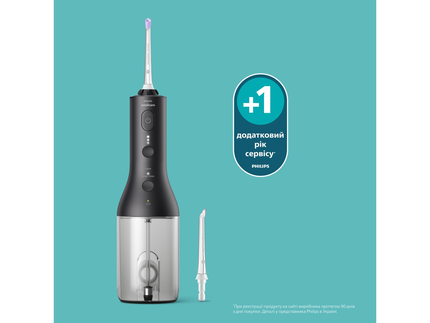 Іригатор Philips Sonicare HX3826/33 Cordless Power Flosser — фото 18