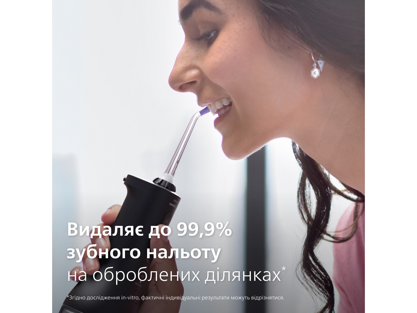 Іригатор Philips Sonicare HX3826/33 Cordless Power Flosser — фото 6