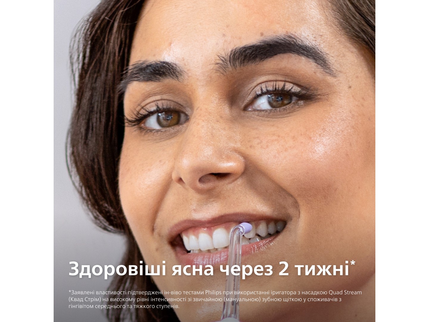 Іригатор Philips Sonicare HX3826/33 Cordless Power Flosser — фото 8