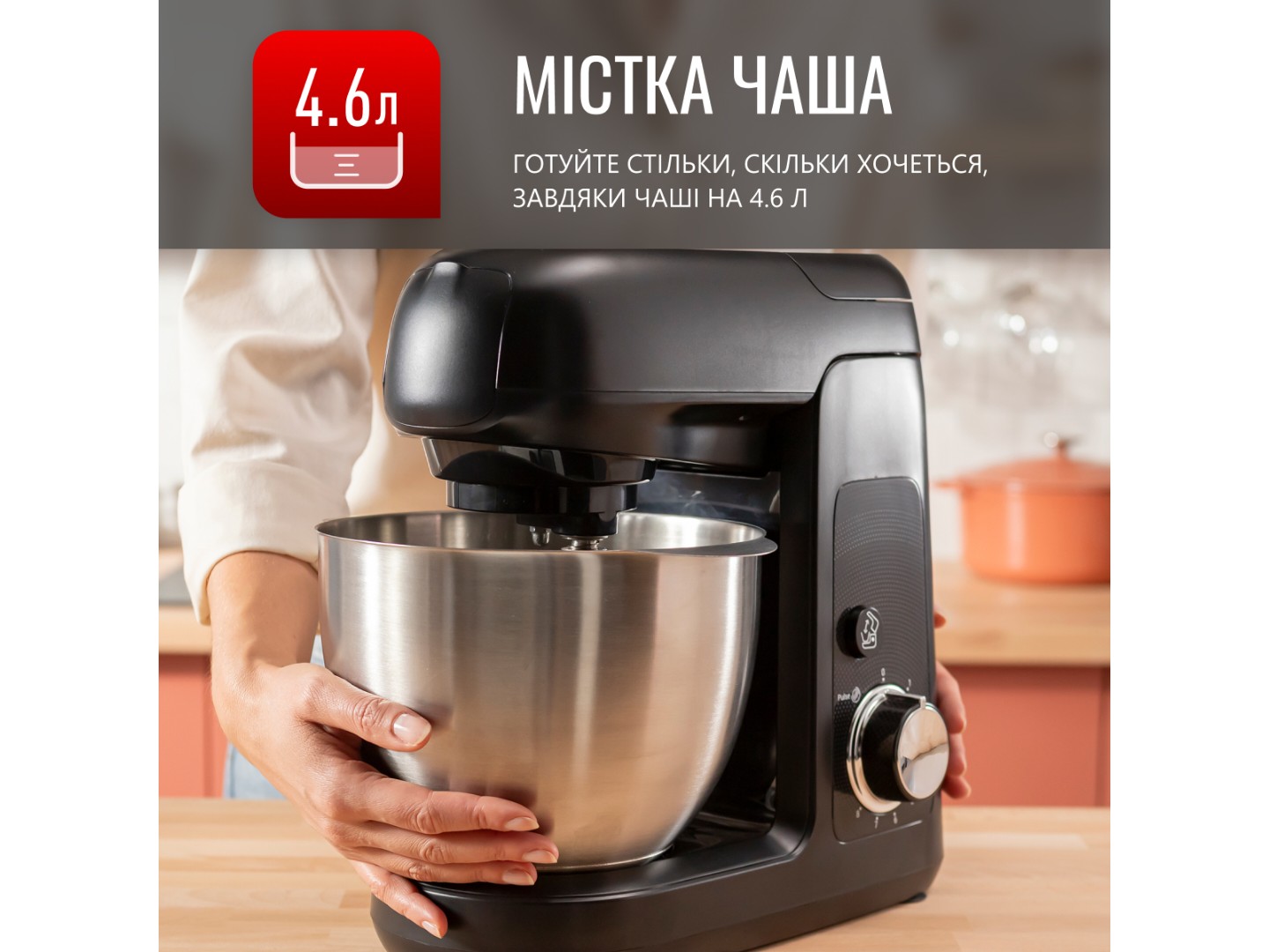 Кухонна машина Tefal QB522838 — фото 11