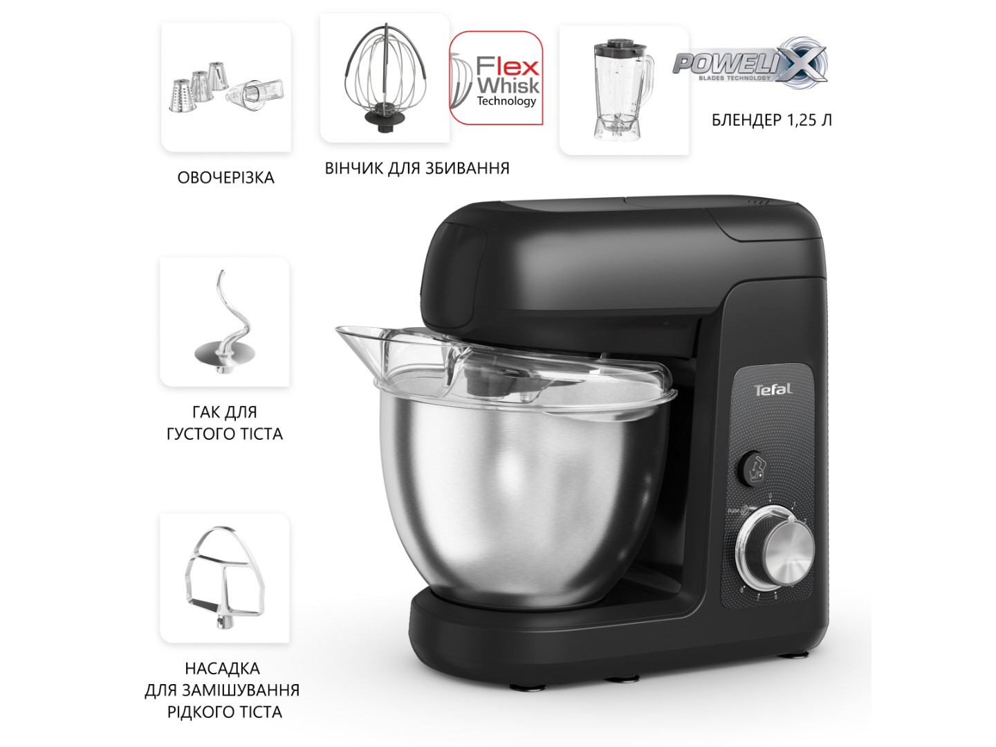 Кухонна машина Tefal QB522838 — фото 15