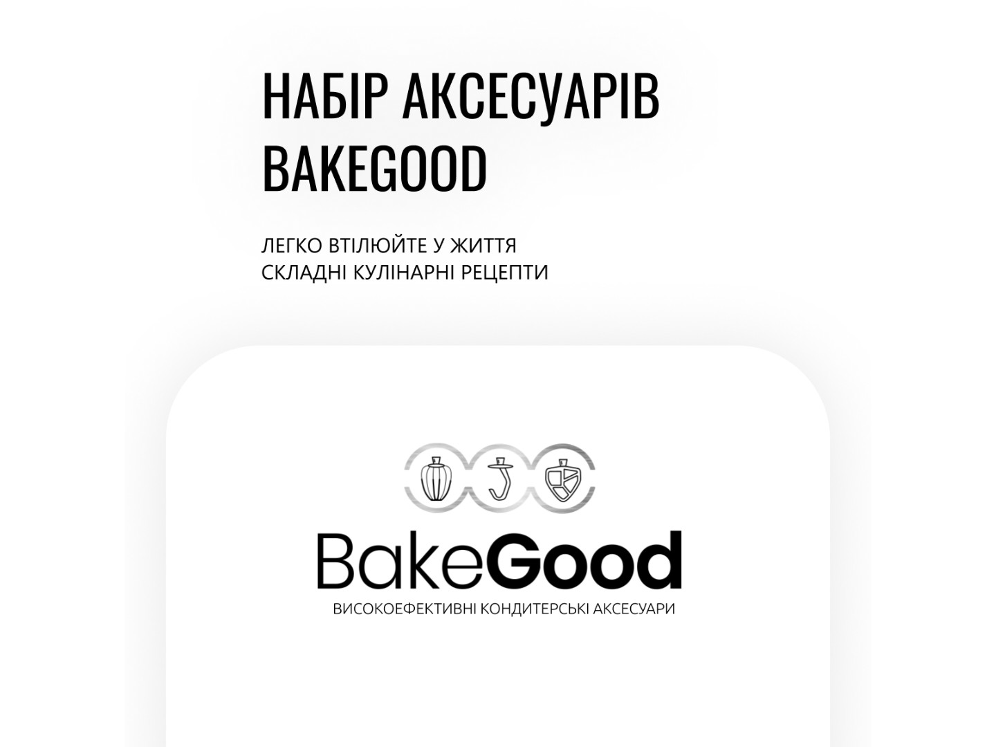 Кухонна машина Tefal QB522838 — фото 4