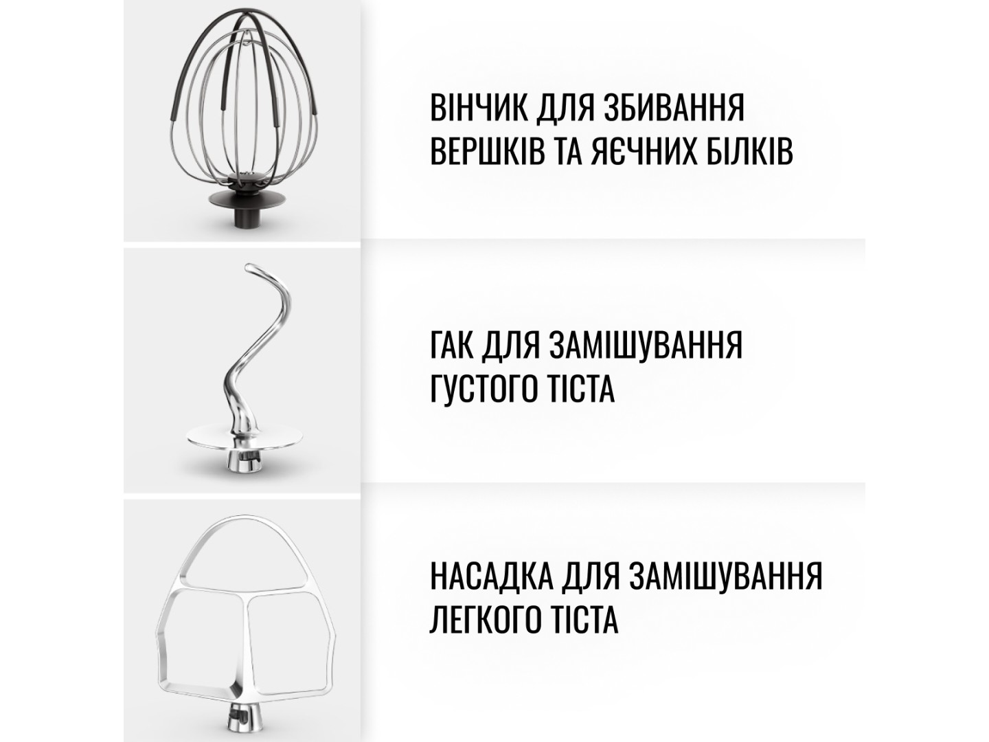 Кухонна машина Tefal QB522838 — фото 5