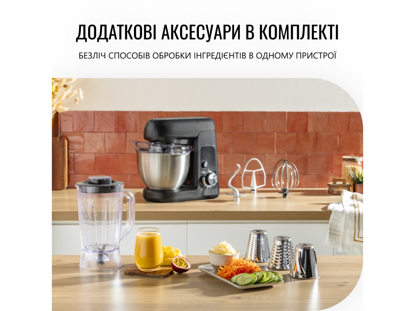Кухонна машина Tefal QB522838 — фото 7