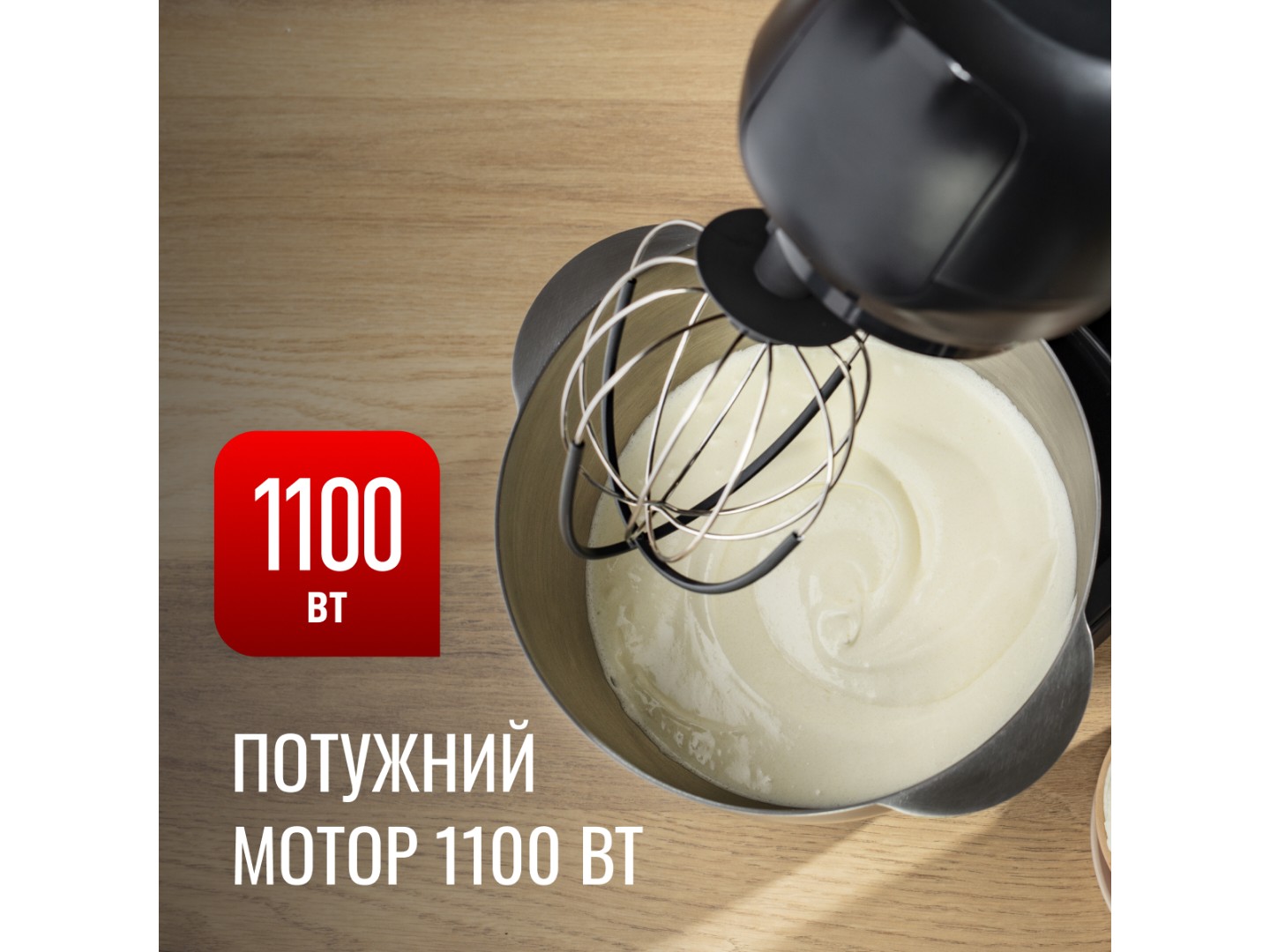 Кухонна машина Tefal QB522838 — фото 9