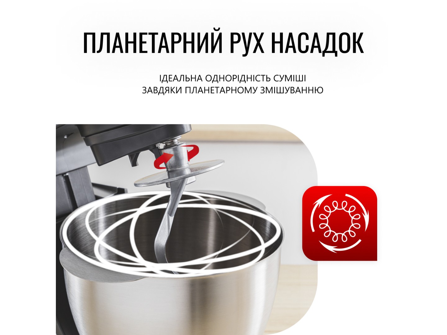 Кухонна машина Tefal QB522838 — фото 10