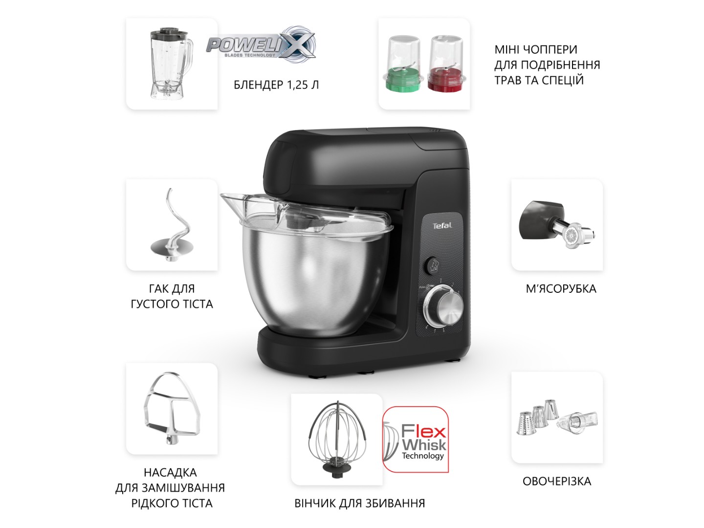 Кухонна машина Tefal QB525838 — фото 15