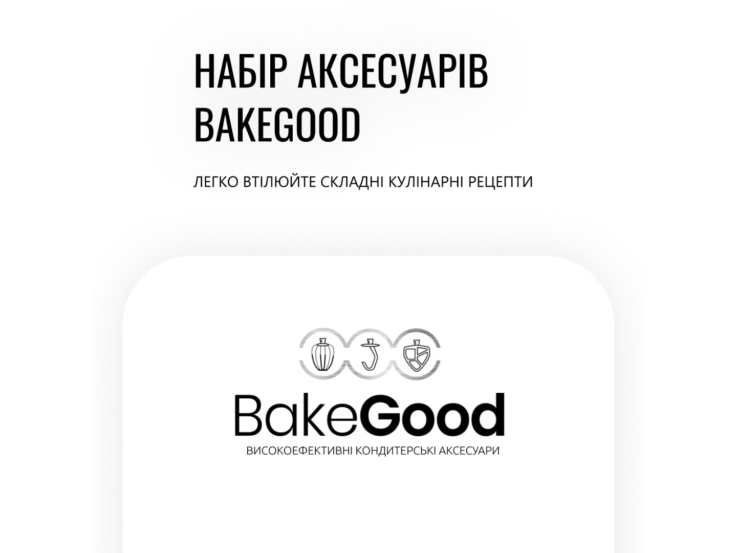 Кухонна машина Tefal QB525838 — фото 4