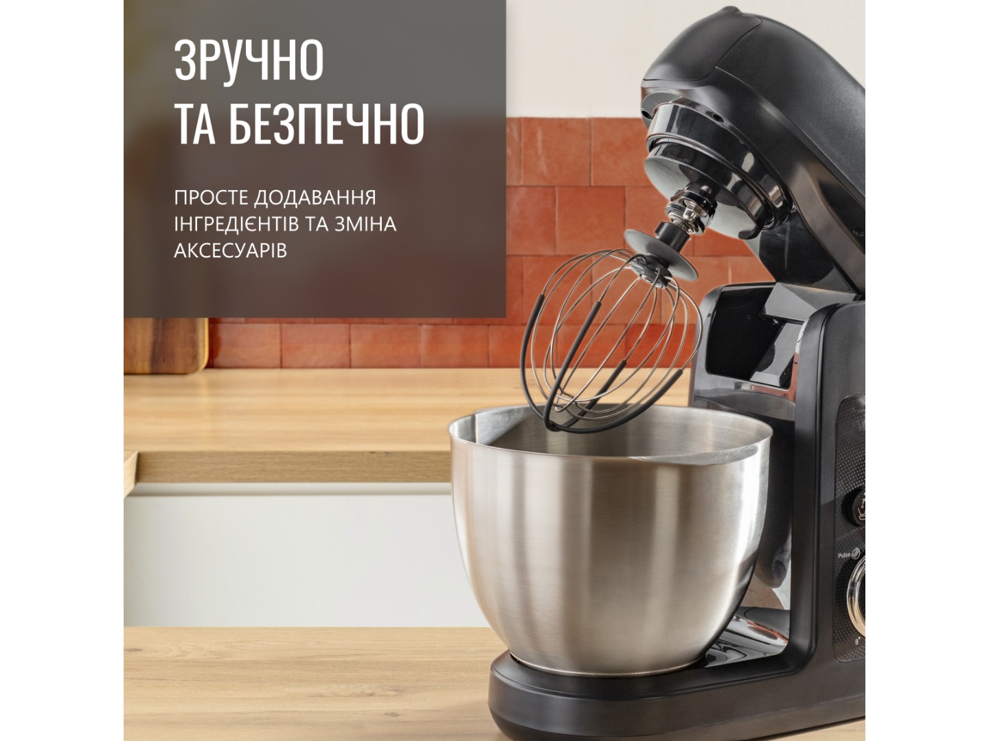 Кухонна машина Tefal QB525838 — фото 8