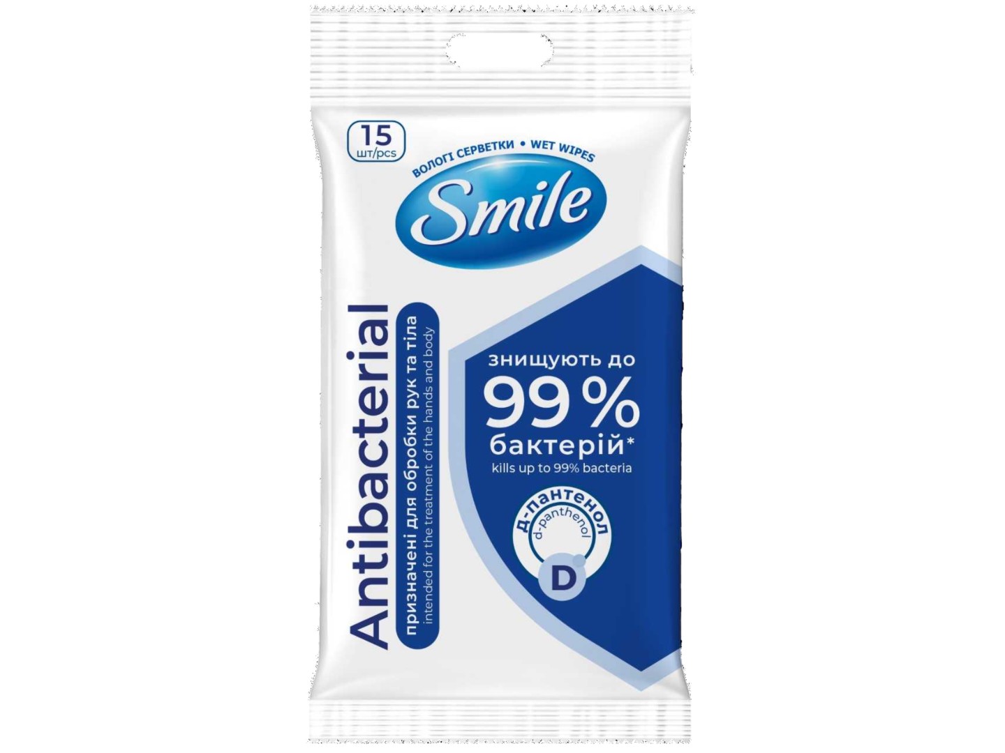 Серветки гігієнічні вологі Smile антисептик