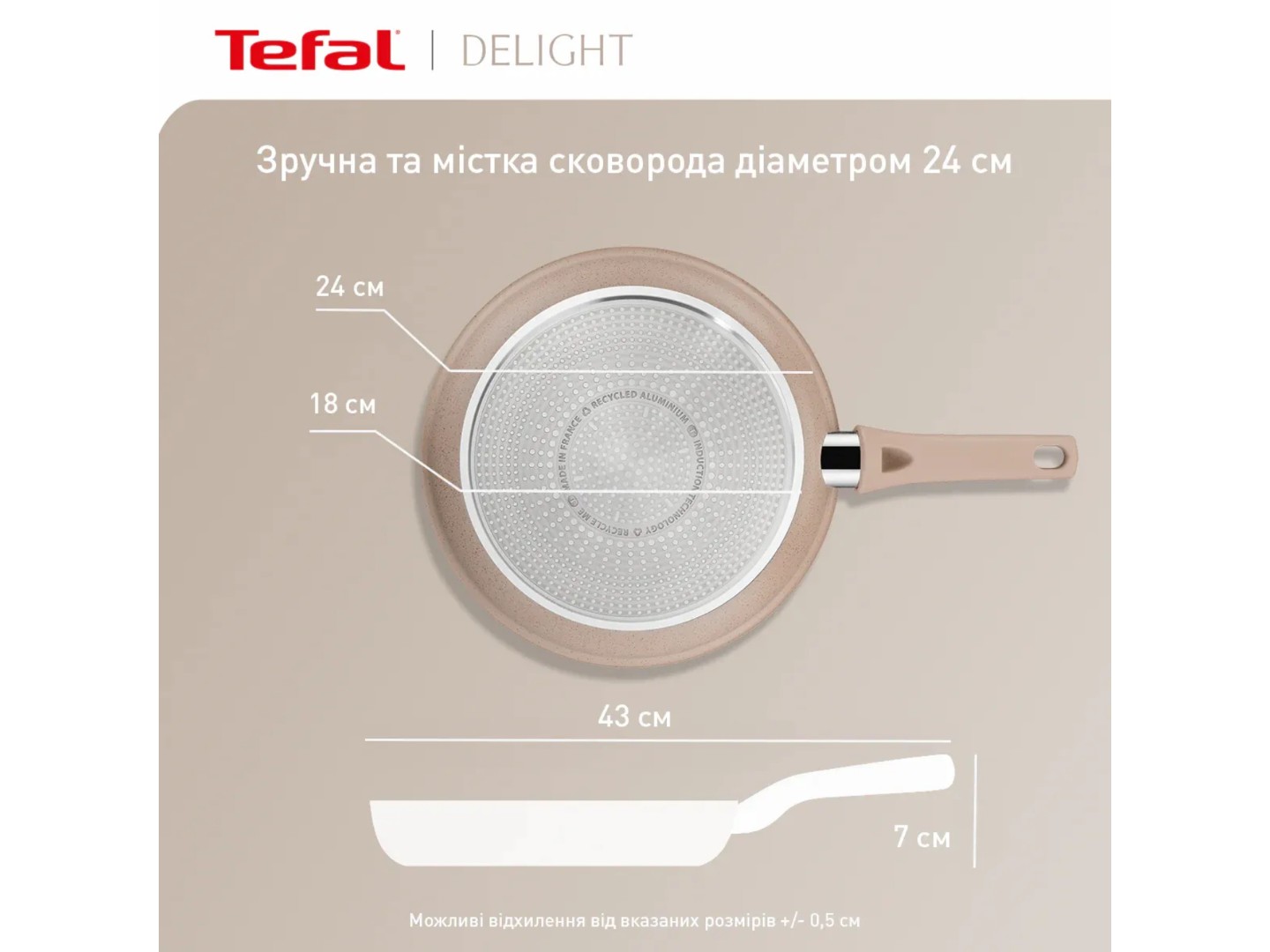 Сковорода універсальна Tefal G2930402 Delight 24 см — фото 3