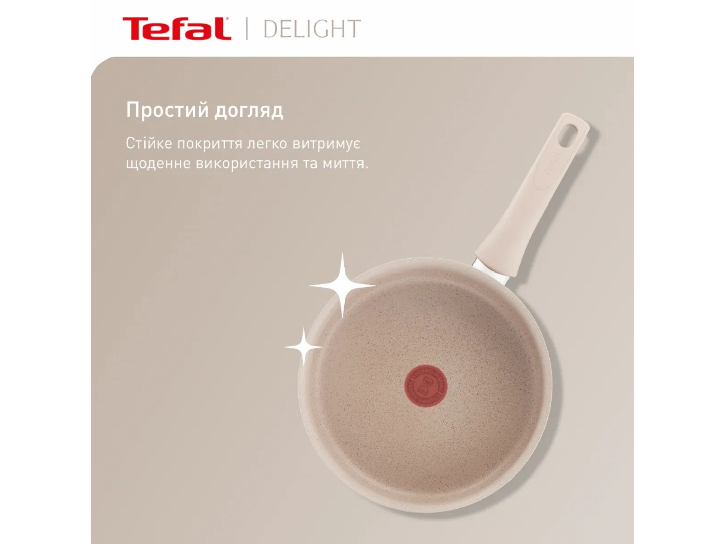 Сковорода універсальна Tefal G2930402 Delight 24 см — фото 8