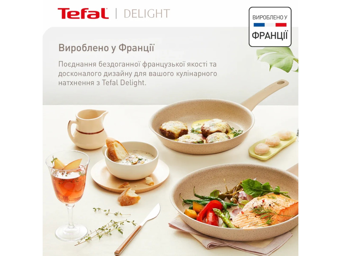 Сковорода універсальна Tefal G2930402 Delight 24 см — фото 9