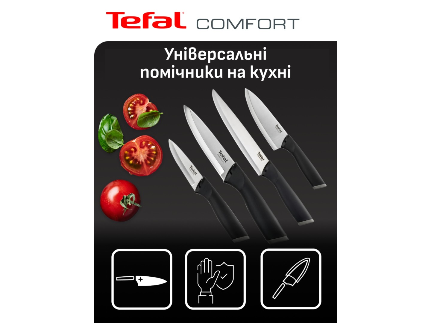 Набір ножів Tefal Comfort 5 пр. (K2215S55) — фото 3