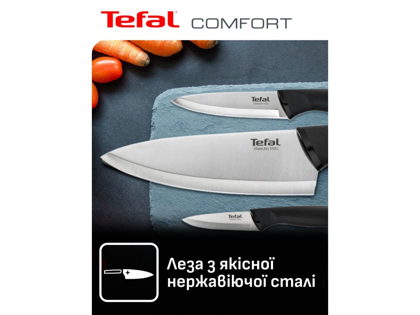 Набір ножів Tefal Comfort 5 пр. (K2215S55) — фото 4