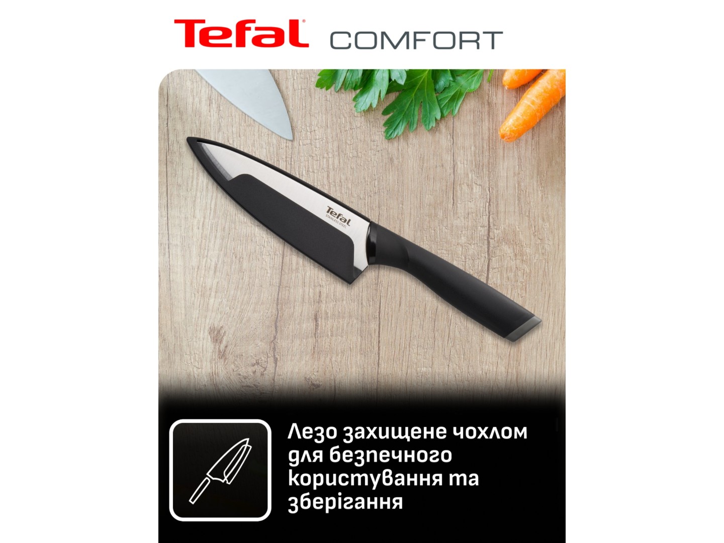 Набір ножів Tefal Comfort 5 пр. (K2215S55) — фото 5