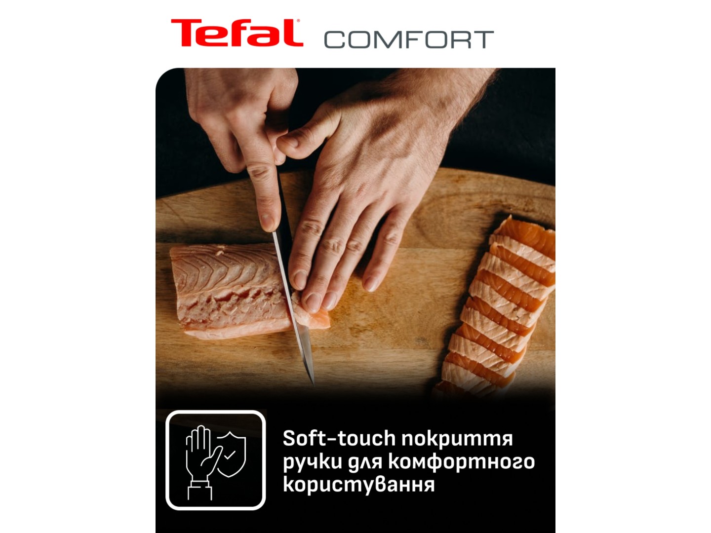 Набір ножів Tefal Comfort 5 пр. (K2215S55) — фото 6