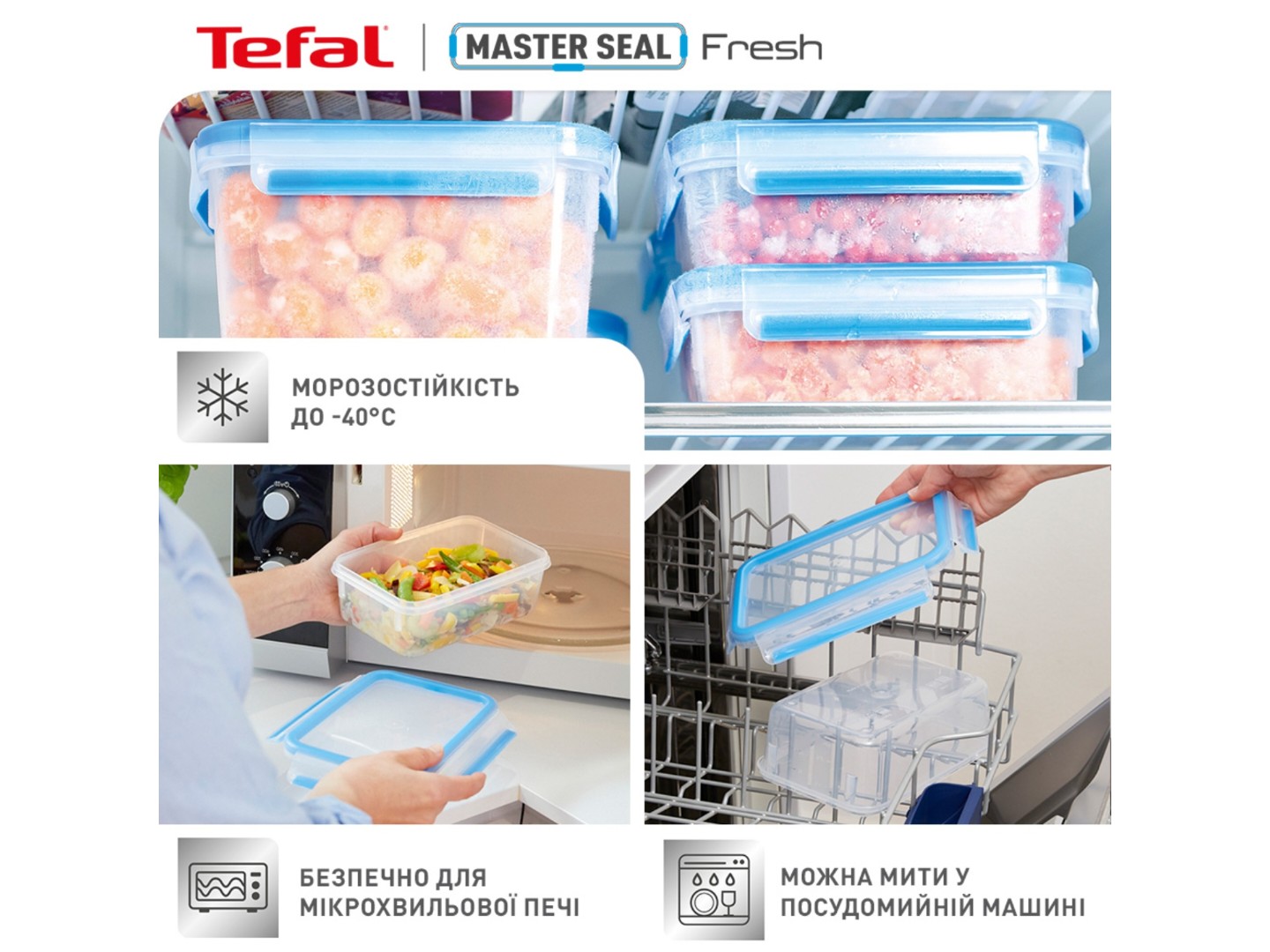 Набір ємностей для зберігання Tefal N1031251 Master Seal 3 шт (3 шт*0,5 л) — фото 8