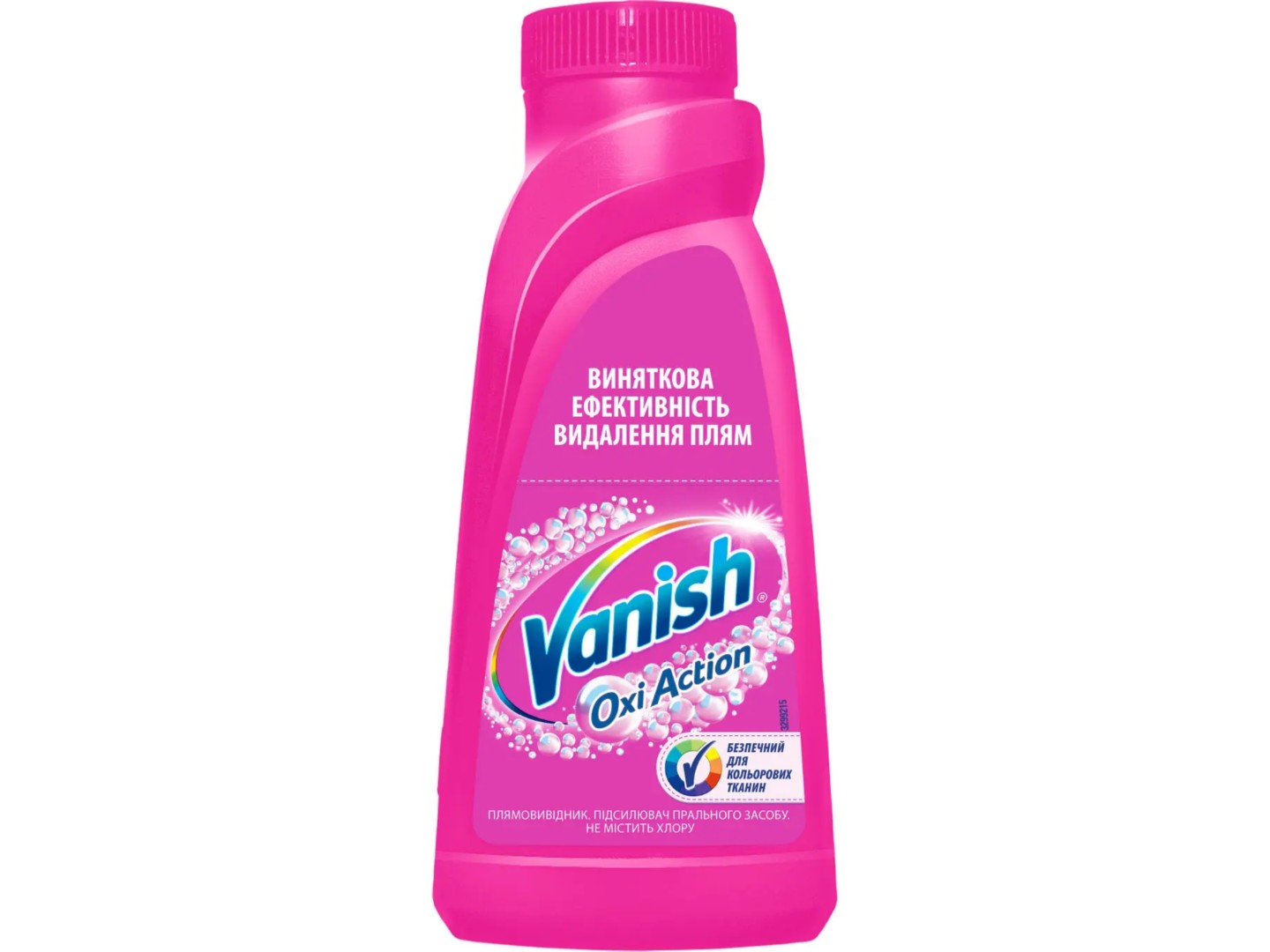 Засіб для видалення плям Vanish OXI ACTION ІНТЕЛЕКТ PLUS PINK 500 мл