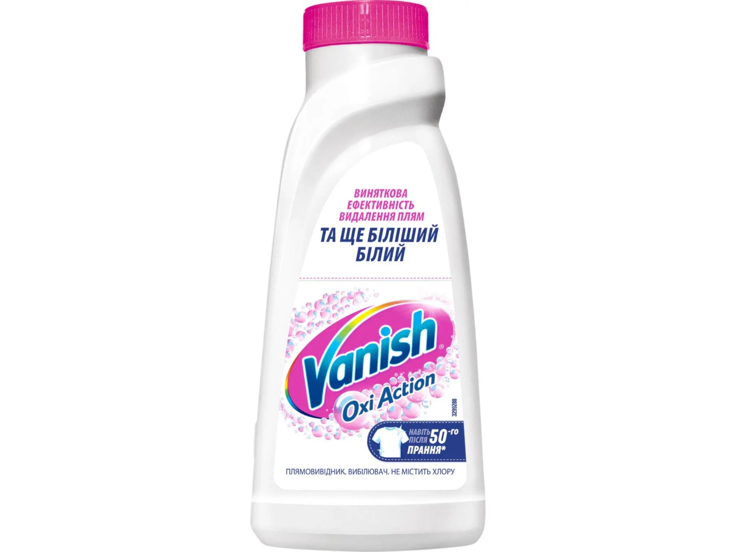 Засіб для видалення плям Vanish OXI ІНТЕЛЕКТ PLUS WHITE 500 мл