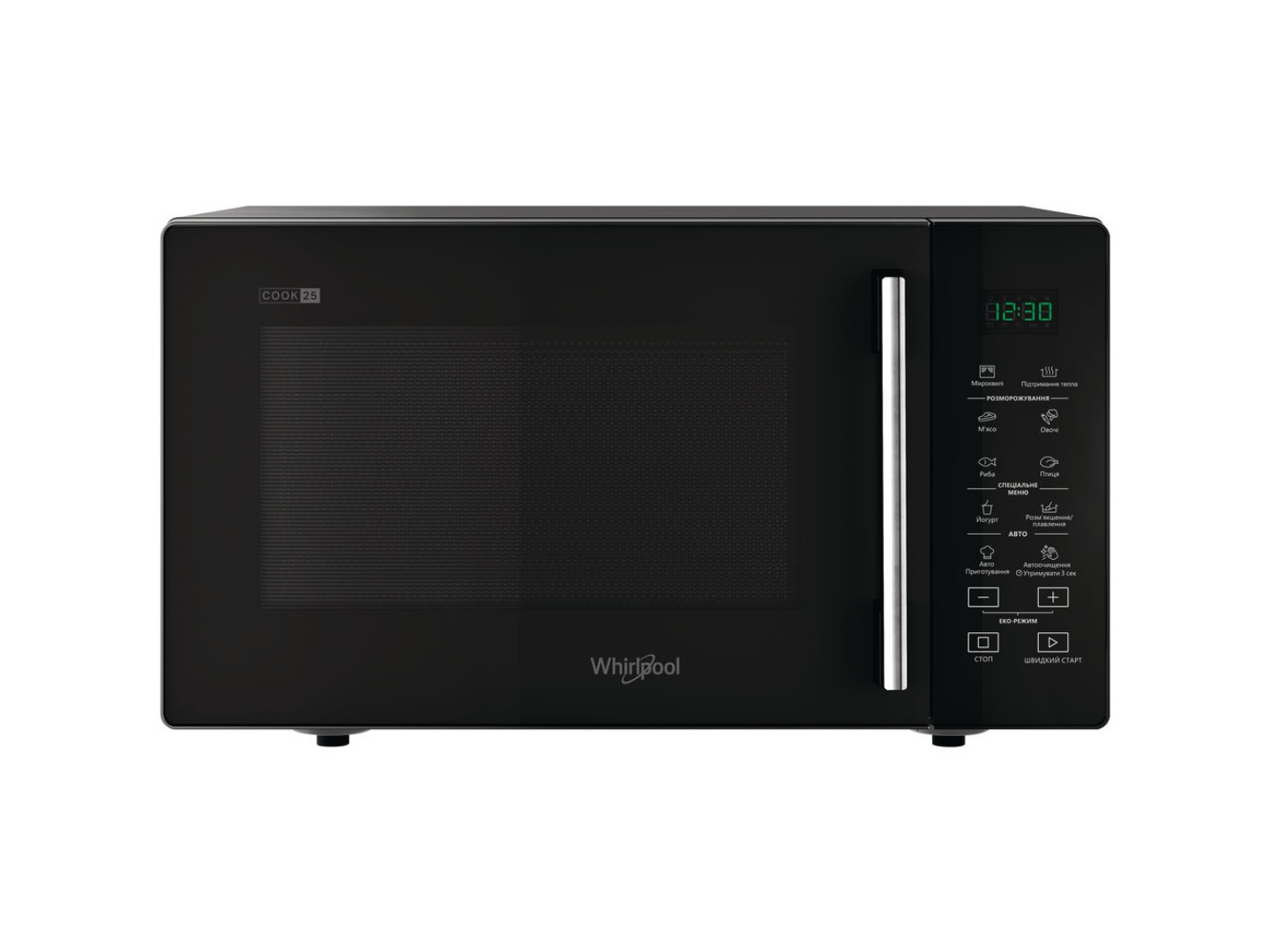 Мікрохвильова піч (НВЧ) Whirlpool MWP 251 B