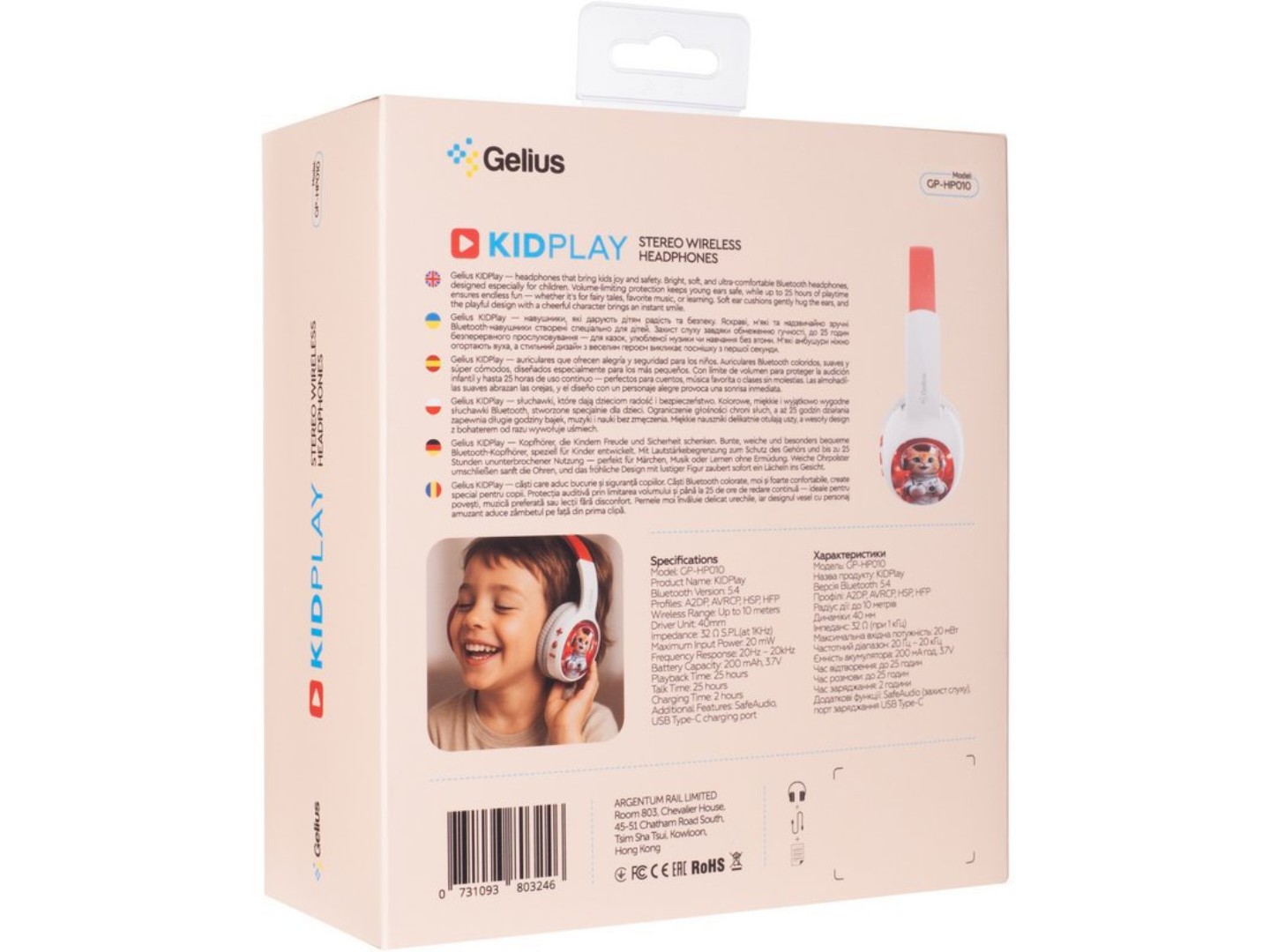 Навушники накладні бездротові Gelius KIDPlay GP HP-010 White/Red (101292) — фото 8