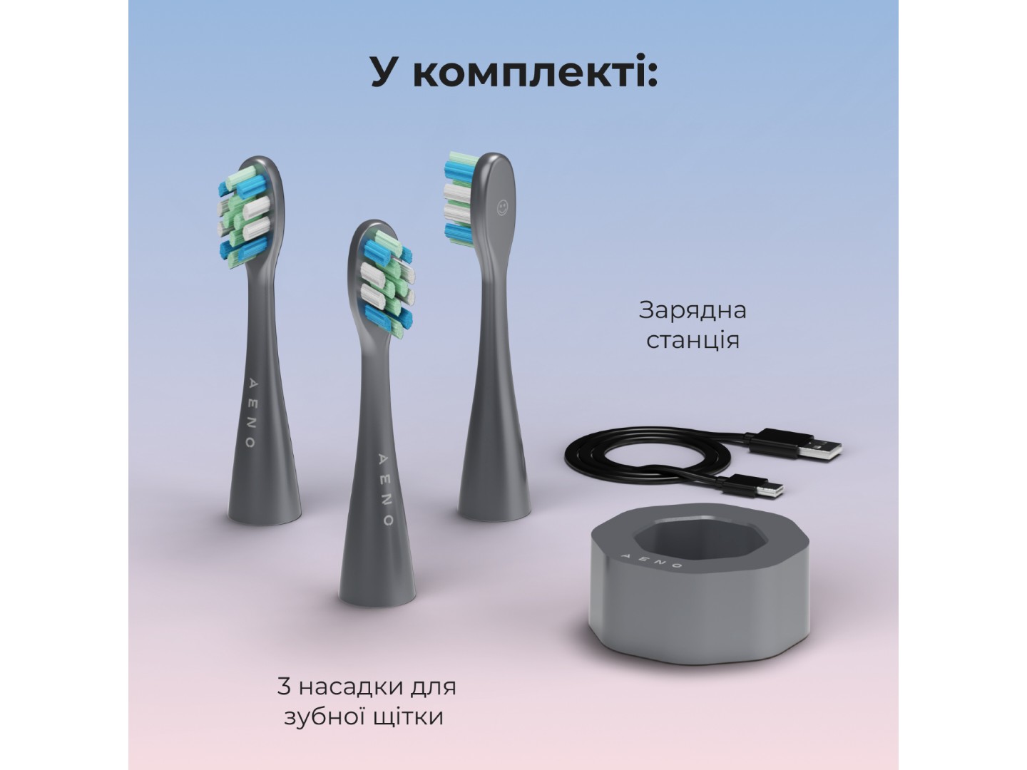 Зубна щітка електрична AENO DB10G (ADB0010G) — фото 12