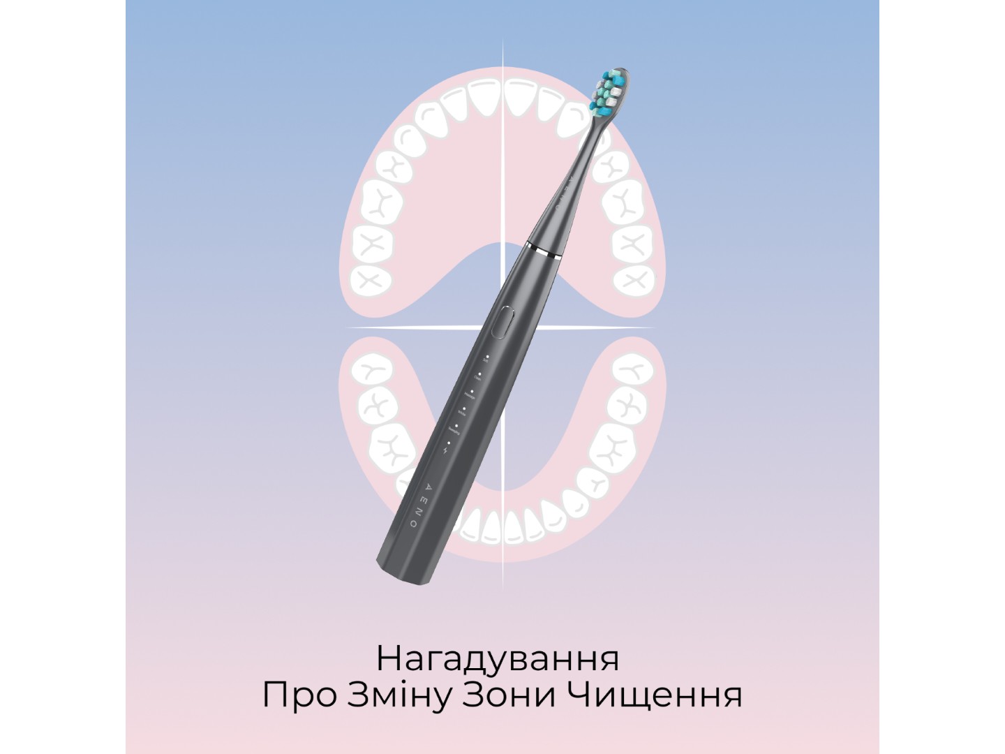 Зубна щітка електрична AENO DB10G (ADB0010G) — фото 6