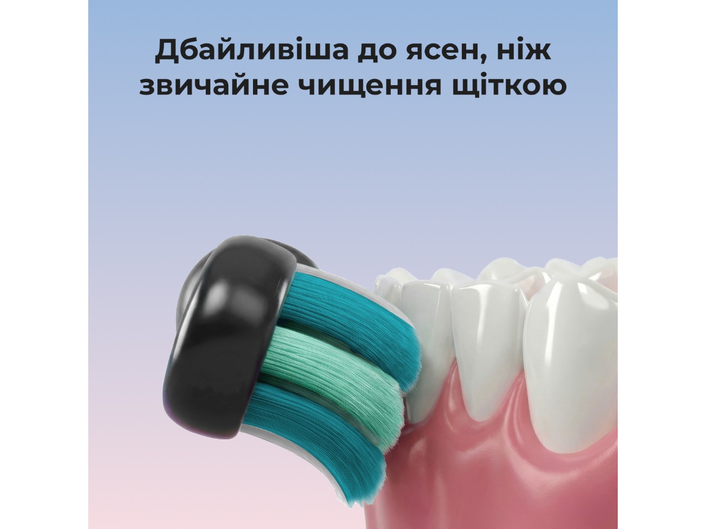 Зубна щітка електрична AENO DB10G (ADB0010G) — фото 5