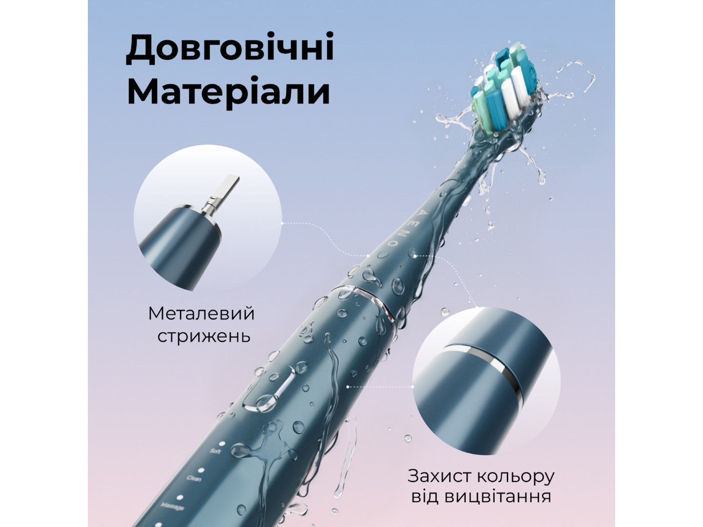 Зубна щітка електрична AENO DB10N (ADB0010N) — фото 10